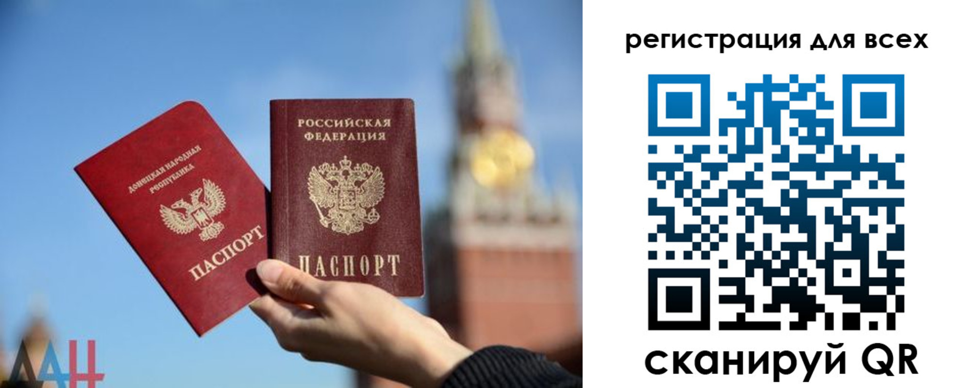 прописка ребенка в Барнауле